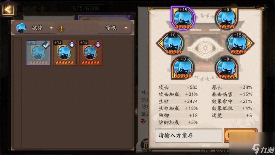 秘闻副本妖刀攻略？秘闻妖刀姬？-第2张图片-93游戏