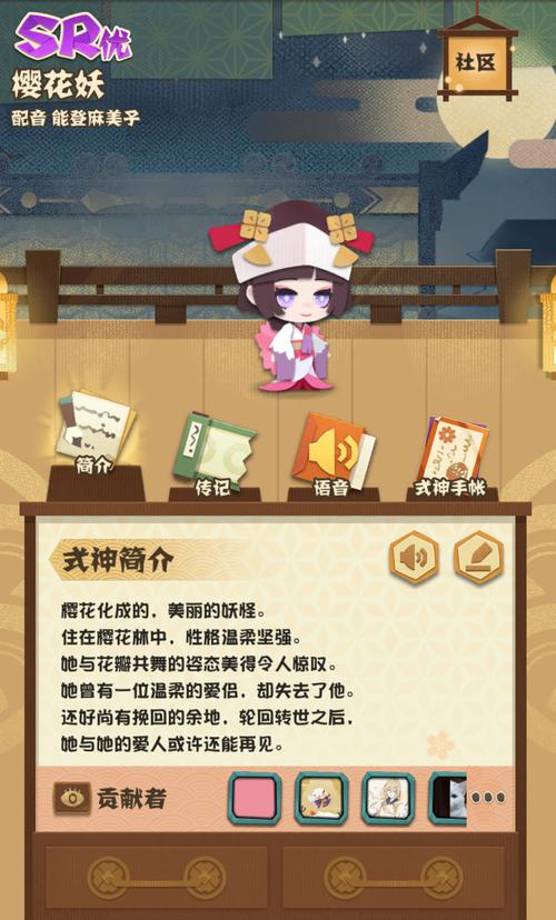 秘闻副本妖刀攻略？秘闻妖刀姬？-第5张图片-93游戏