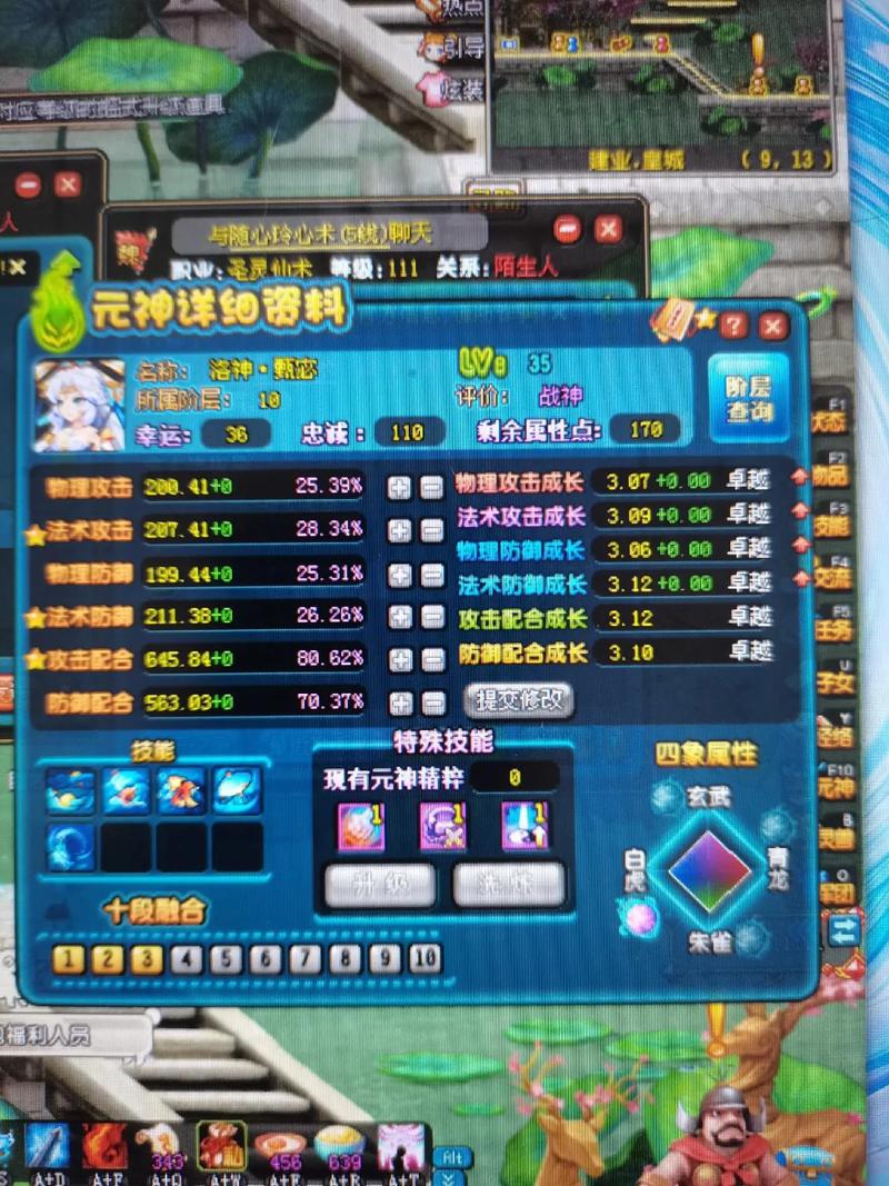 真五虎的技能,五虎技能搭配-第1张图片-93游戏 真五虎的技能,五虎技能搭配-第1张图片-93游戏