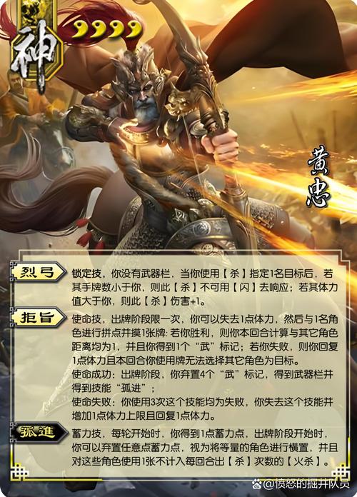 真五虎的技能,五虎技能搭配-第7张图片-93游戏 真五虎的技能,五虎技能搭配-第7张图片-93游戏