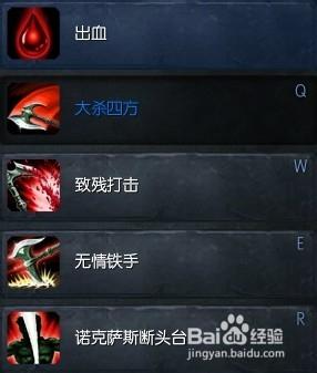 诺手改版前技能,诺手改版前后对比-第2张图片-93游戏 诺手改版前技能,诺手改版前后对比-第2张图片-93游戏