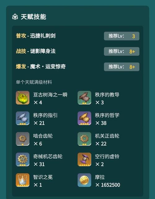 传说秀攻略?传说 jrpg-第4张图片-93游戏 传说秀攻略?传说 jrpg-第4张图片-93游戏