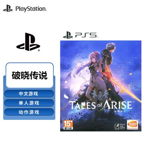 传说秀攻略?传说 jrpg-第5张图片-93游戏 传说秀攻略?传说 jrpg-第5张图片-93游戏