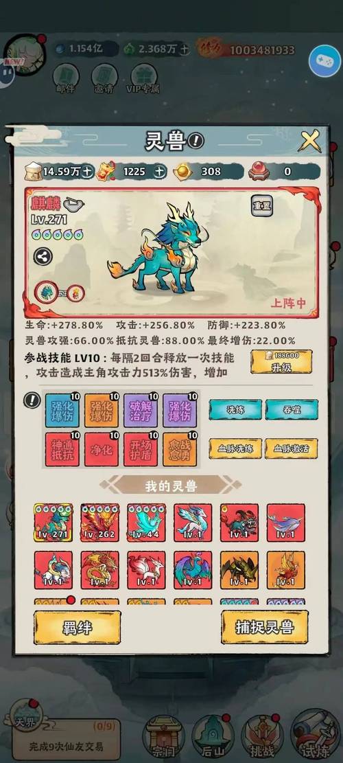 传说秀攻略?传说 jrpg-第6张图片-93游戏 传说秀攻略?传说 jrpg-第6张图片-93游戏
