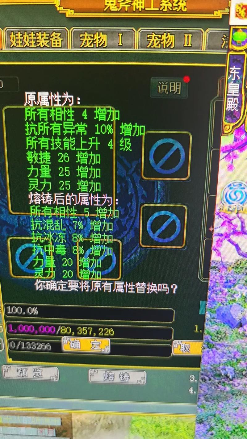 问道技能首饰?问道技能首饰3-第2张图片-93游戏 问道技能首饰?问道技能首饰3-第2张图片-93游戏