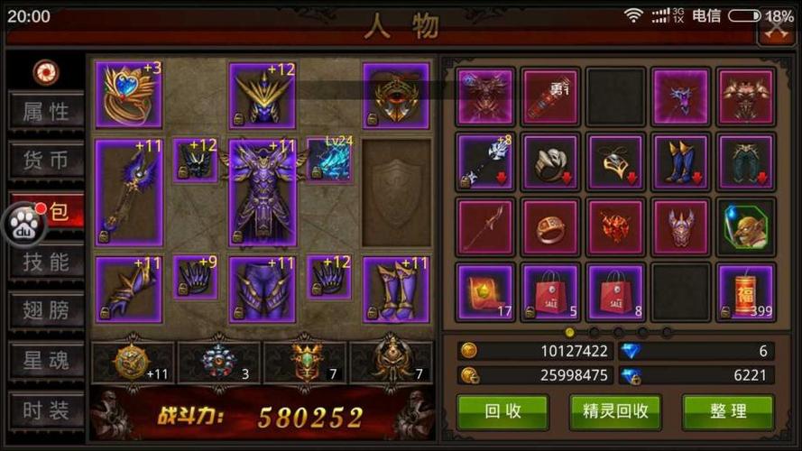 全民奇迹攻略魔剑士,全民奇迹 魔剑士-第3张图片-93游戏 全民奇迹攻略魔剑士,全民奇迹 魔剑士-第3张图片-93游戏