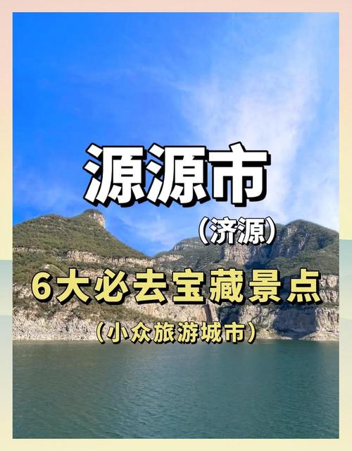 虎牙旅游攻略，虎牙新项目-第2张图片-93游戏