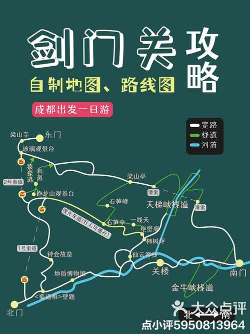 虎牙旅游攻略，虎牙新项目-第4张图片-93游戏