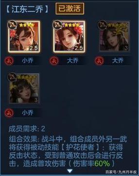 谋定九州攻略?谋定三国百度百科-第1张图片-93游戏 谋定九州攻略?谋定三国百度百科-第1张图片-93游戏