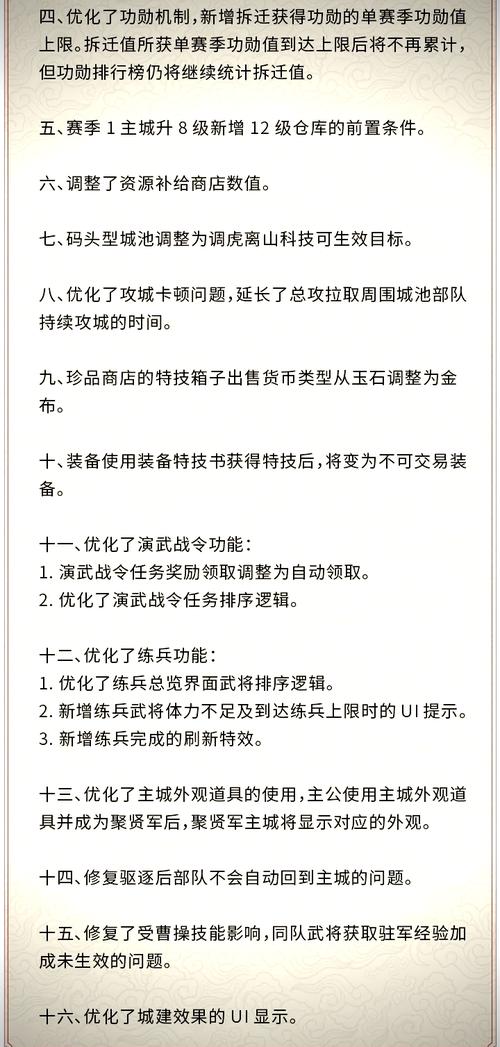 谋定九州攻略?谋定三国百度百科-第6张图片-93游戏 谋定九州攻略?谋定三国百度百科-第6张图片-93游戏
