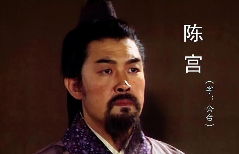 胡莱三国陈宫技能?胡莱三国阵法多少级可以使用-第2张图片-93游戏 胡莱三国陈宫技能?胡莱三国阵法多少级可以使用-第2张图片-93游戏