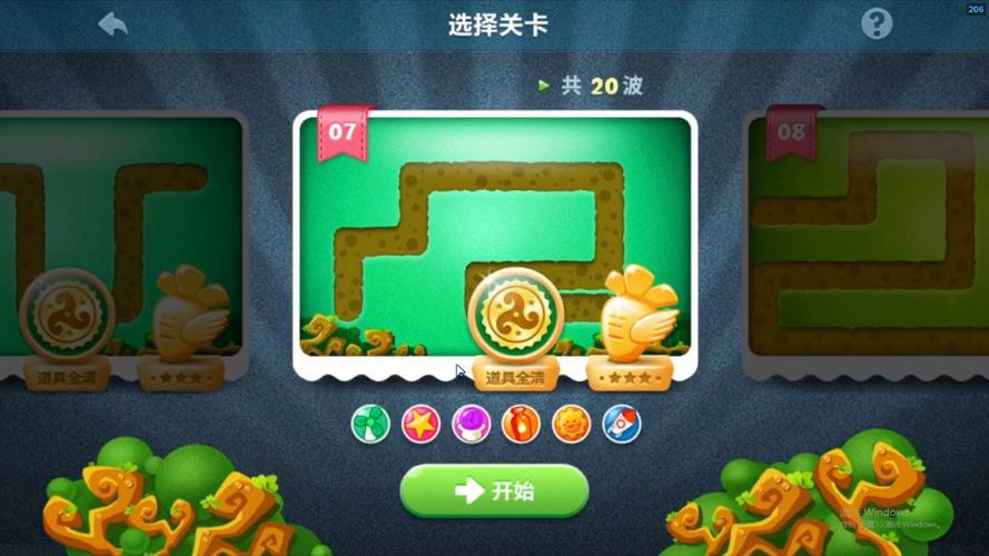 保卫萝卜丛林6攻略?保卫萝卜丛林6攻略图?-第4张图片-93游戏 保卫萝卜丛林6攻略?保卫萝卜丛林6攻略图?-第4张图片-93游戏