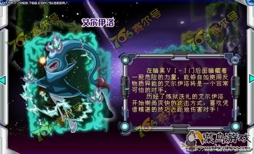 赛尔号布鲁克克技能表?赛尔号布鲁克怎么打-第4张图片-93游戏 赛尔号布鲁克克技能表?赛尔号布鲁克怎么打-第4张图片-93游戏