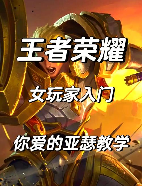 亚瑟点技能?亚瑟技能顺序怎么放-第2张图片-93游戏 亚瑟点技能?亚瑟技能顺序怎么放-第2张图片-93游戏