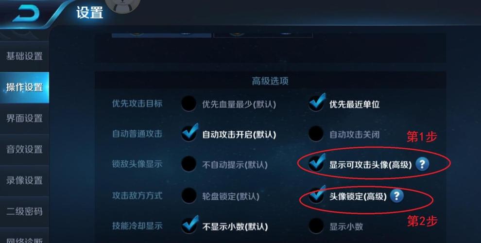 亚瑟点技能?亚瑟技能顺序怎么放-第7张图片-93游戏 亚瑟点技能?亚瑟技能顺序怎么放-第7张图片-93游戏