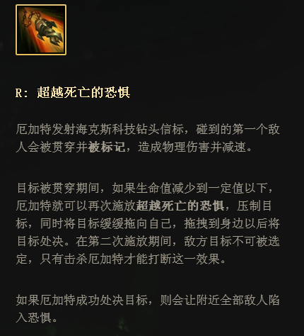 厄加特技能视频,厄加特怎么出装厉害-第4张图片-93游戏 厄加特技能视频,厄加特怎么出装厉害-第4张图片-93游戏