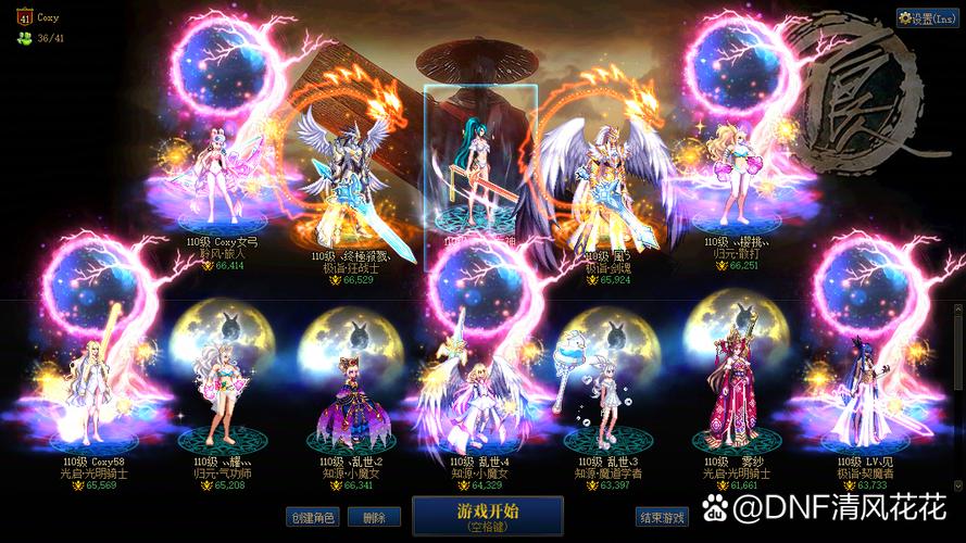 星光套技能,星光值得培养吗-第2张图片-93游戏 星光套技能,星光值得培养吗-第2张图片-93游戏