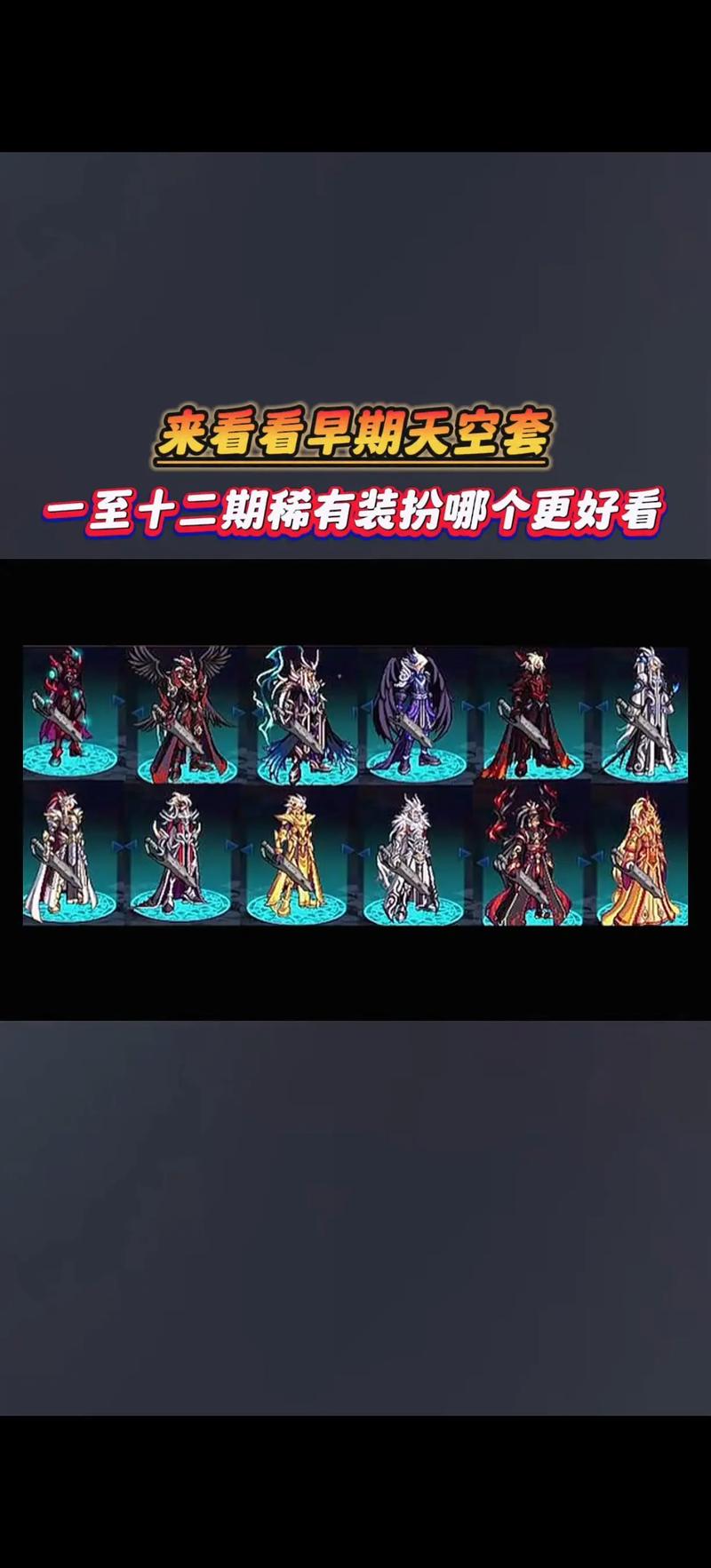 星光套技能,星光值得培养吗-第6张图片-93游戏 星光套技能,星光值得培养吗-第6张图片-93游戏