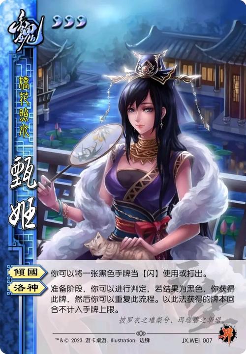 洛神技能加点?洛神什么职业pk厉害-第7张图片-93游戏 洛神技能加点?洛神什么职业pk厉害-第7张图片-93游戏