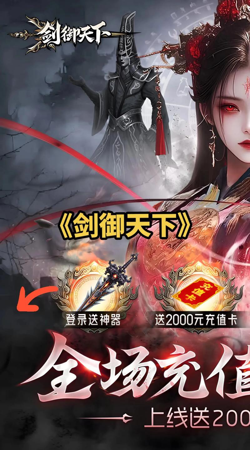 剑御九州攻略,剑御九洲版本102-第6张图片-93游戏 剑御九州攻略,剑御九洲版本102-第6张图片-93游戏