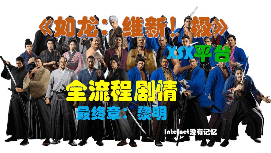 如龙技能盘,如龙盘子有什么用-第2张图片-93游戏 如龙技能盘,如龙盘子有什么用-第2张图片-93游戏