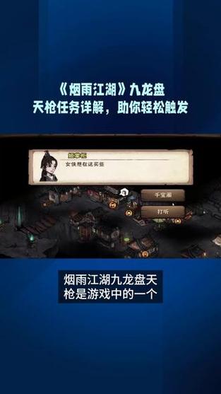 如龙技能盘,如龙盘子有什么用-第5张图片-93游戏 如龙技能盘,如龙盘子有什么用-第5张图片-93游戏