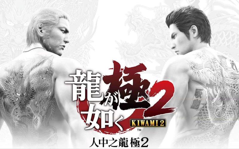 如龙技能盘,如龙盘子有什么用-第7张图片-93游戏 如龙技能盘,如龙盘子有什么用-第7张图片-93游戏