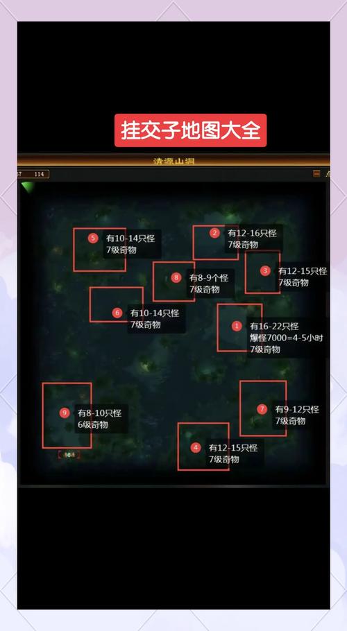 刷野猪攻略?野猪刷新?-第6张图片-93游戏 刷野猪攻略?野猪刷新?-第6张图片-93游戏