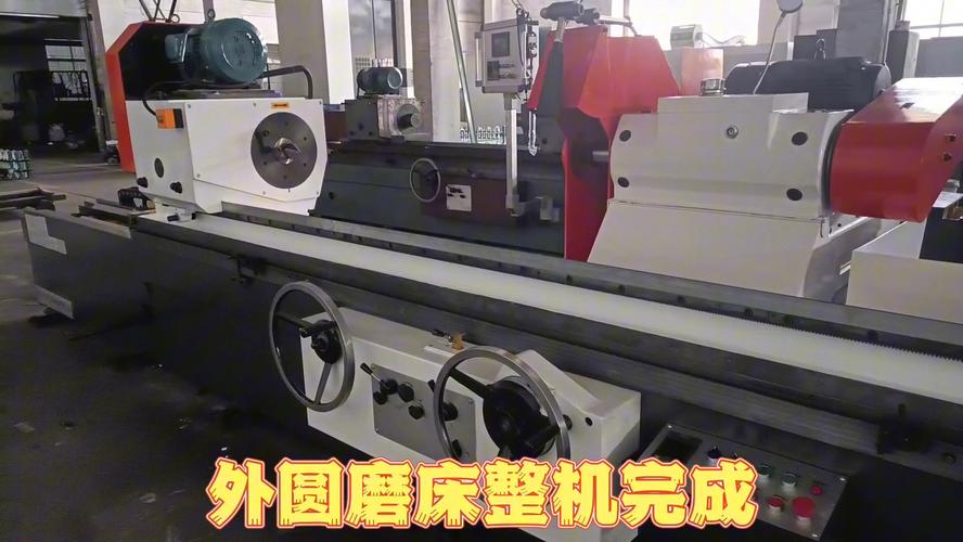 磨外圆技能,磨外圆的方法-第5张图片-93游戏 磨外圆技能,磨外圆的方法-第5张图片-93游戏