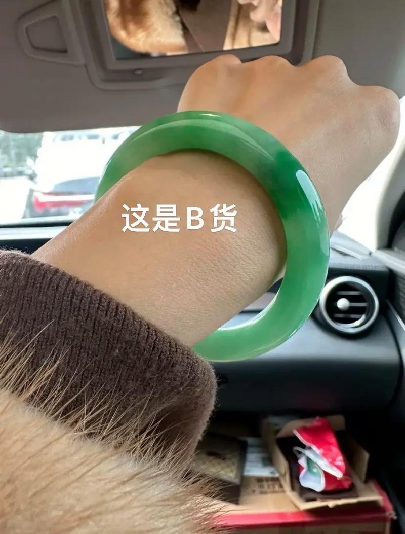 b玉技能?西装玉技能?-第4张图片-93游戏 b玉技能?西装玉技能?-第4张图片-93游戏