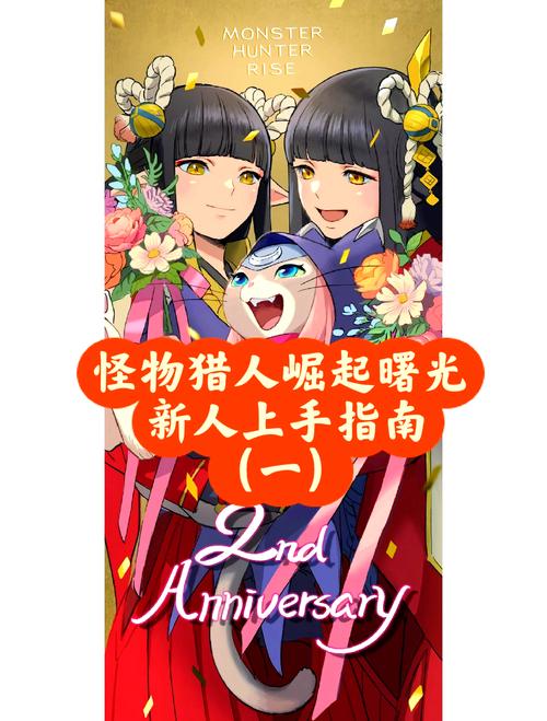 片手剑攻略?片手剑难吗?-第1张图片-93游戏 片手剑攻略?片手剑难吗?-第1张图片-93游戏