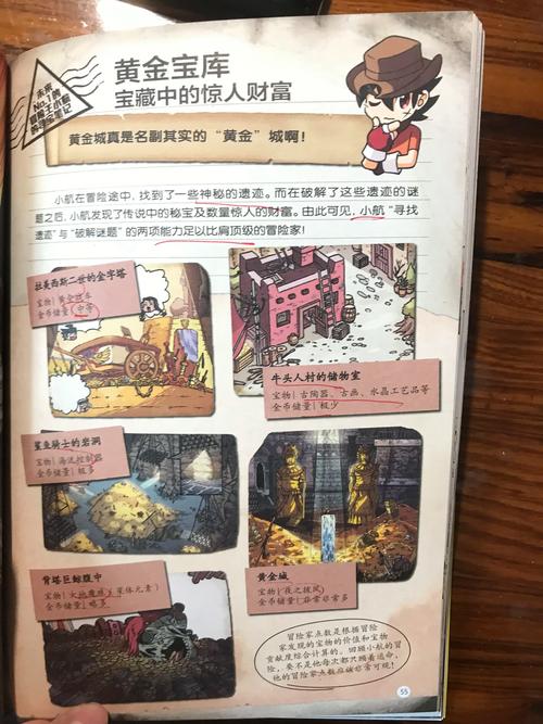 片手剑攻略?片手剑难吗?-第7张图片-93游戏 片手剑攻略?片手剑难吗?-第7张图片-93游戏