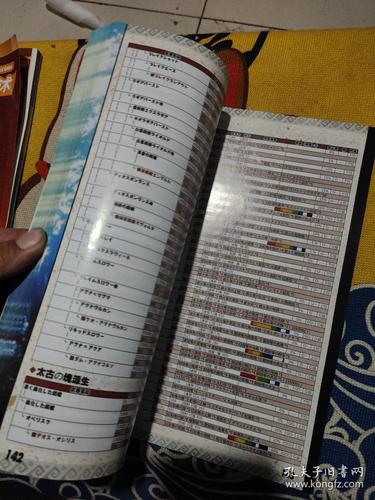 片手剑攻略?片手剑难吗?-第8张图片-93游戏 片手剑攻略?片手剑难吗?-第8张图片-93游戏