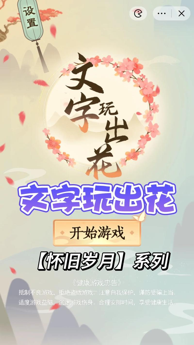 时尚女孩攻略,时尚女神百度百科-第8张图片-93游戏 时尚女孩攻略,时尚女神百度百科-第8张图片-93游戏