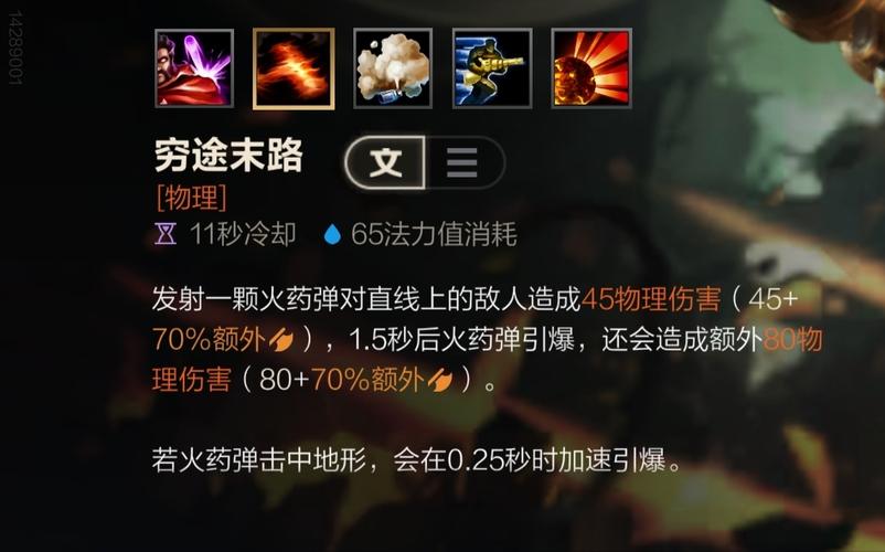 命运枪技能?命运切枪特效怎么没了?-第5张图片-93游戏 命运枪技能?命运切枪特效怎么没了?-第5张图片-93游戏