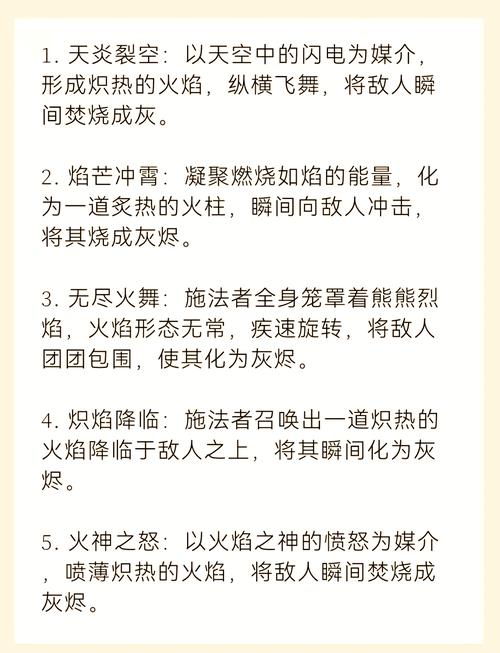 暗系技能名称?暗系技能名称100个-第3张图片-93游戏 暗系技能名称?暗系技能名称100个-第3张图片-93游戏