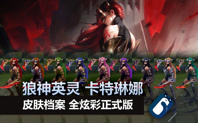 卡特旧技能?新版卡特技能介绍?-第2张图片-93游戏 卡特旧技能?新版卡特技能介绍?-第2张图片-93游戏