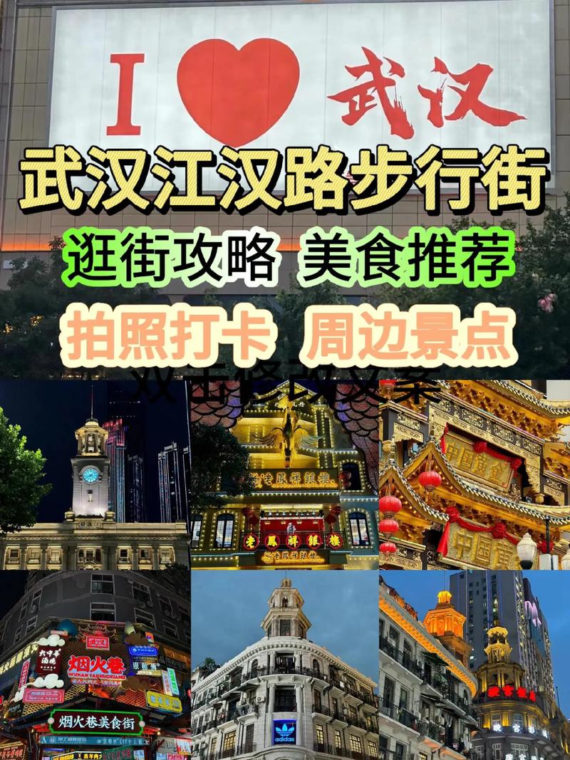 免费街攻略?免费的街景?-第5张图片-93游戏 免费街攻略?免费的街景?-第5张图片-93游戏