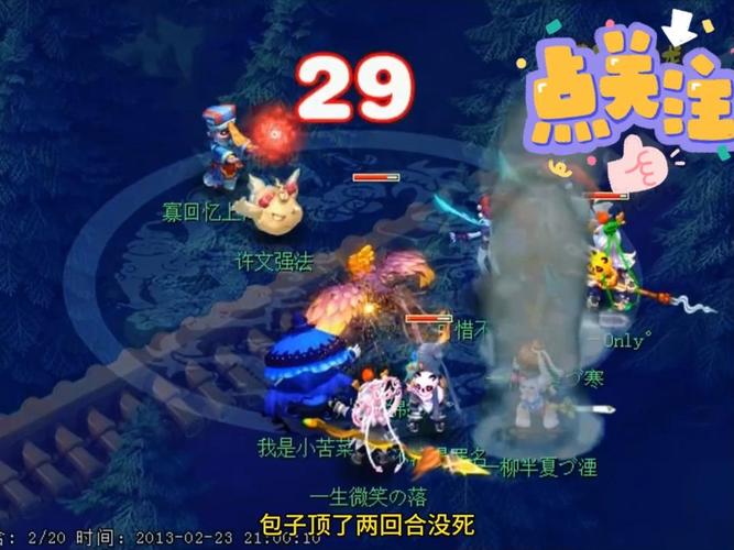 五庄渡劫技能?五庄观渡劫技能?-第1张图片-93游戏 五庄渡劫技能?五庄观渡劫技能?-第1张图片-93游戏