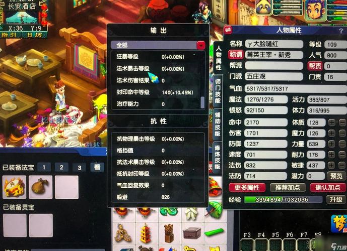 五庄渡劫技能?五庄观渡劫技能?-第6张图片-93游戏 五庄渡劫技能?五庄观渡劫技能?-第6张图片-93游戏