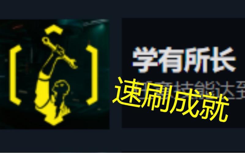 关于黄点技能的信息-第2张图片-93游戏 关于黄点技能的信息-第2张图片-93游戏