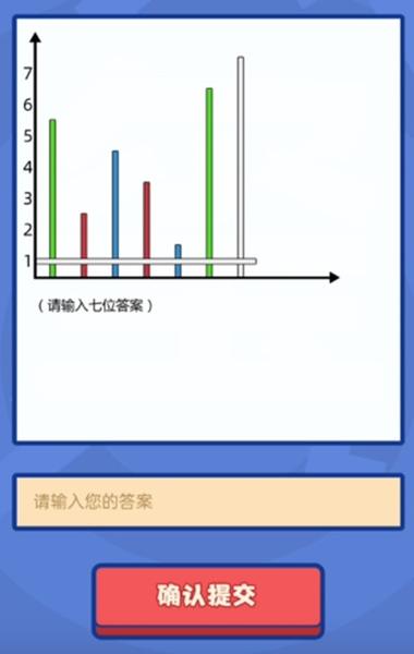 最强大脑2攻略?最强大脑攻略卡牌怎么玩-第2张图片-93游戏 最强大脑2攻略?最强大脑攻略卡牌怎么玩-第2张图片-93游戏