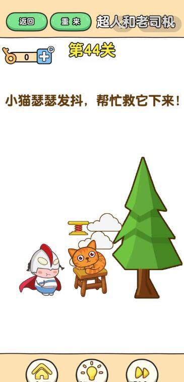 最强大脑2攻略?最强大脑攻略卡牌怎么玩-第4张图片-93游戏 最强大脑2攻略?最强大脑攻略卡牌怎么玩-第4张图片-93游戏