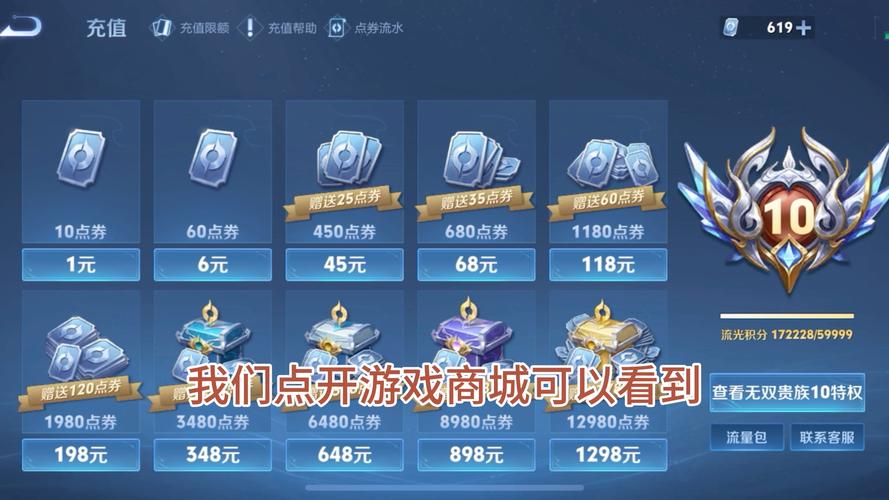 荣耀v8攻略,荣耀v8是多少钱啊-第3张图片-93游戏 荣耀v8攻略,荣耀v8是多少钱啊-第3张图片-93游戏