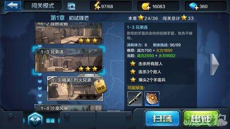核心重铸攻略?核心重铸攻略大全?-第5张图片-93游戏 核心重铸攻略?核心重铸攻略大全?-第5张图片-93游戏