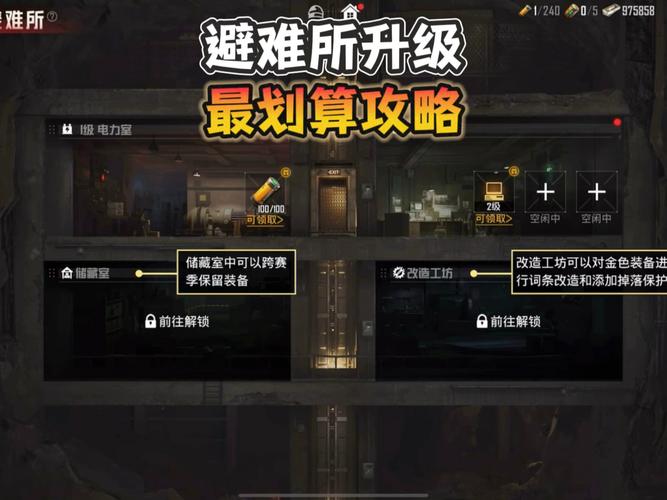 核心重铸攻略?核心重铸攻略大全?-第6张图片-93游戏 核心重铸攻略?核心重铸攻略大全?-第6张图片-93游戏