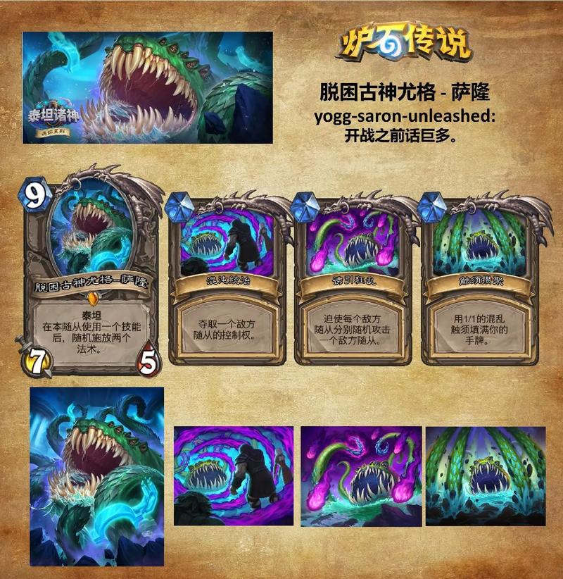 古加尔技能?古加尔加点?-第4张图片-93游戏 古加尔技能?古加尔加点?-第4张图片-93游戏