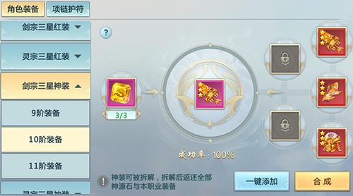 炼妖录攻略,炼妖秘录-第3张图片-93游戏 炼妖录攻略,炼妖秘录-第3张图片-93游戏
