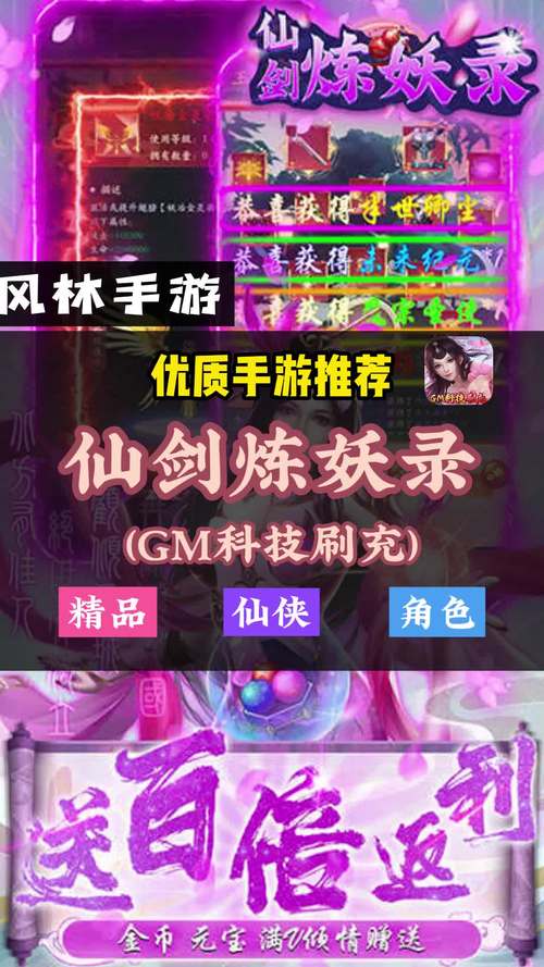 炼妖录攻略,炼妖秘录-第4张图片-93游戏 炼妖录攻略,炼妖秘录-第4张图片-93游戏