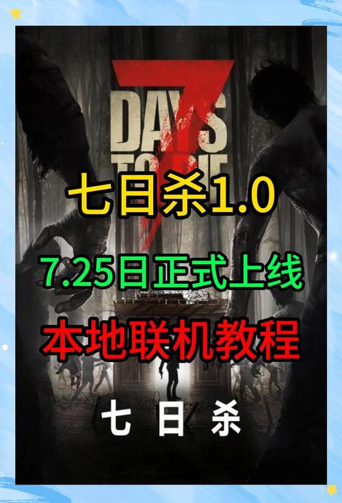 七日杀前期发展攻略,七日杀前期快速发展-第3张图片-93游戏 七日杀前期发展攻略,七日杀前期快速发展-第3张图片-93游戏